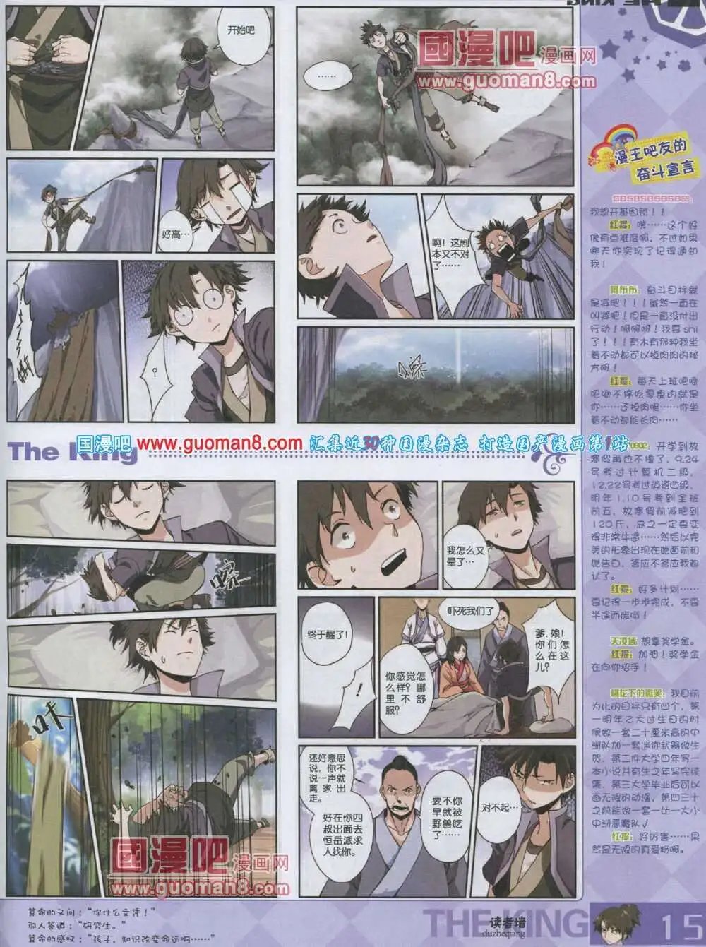 第3期
