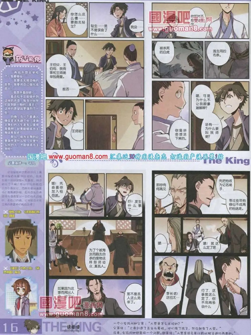 第3期