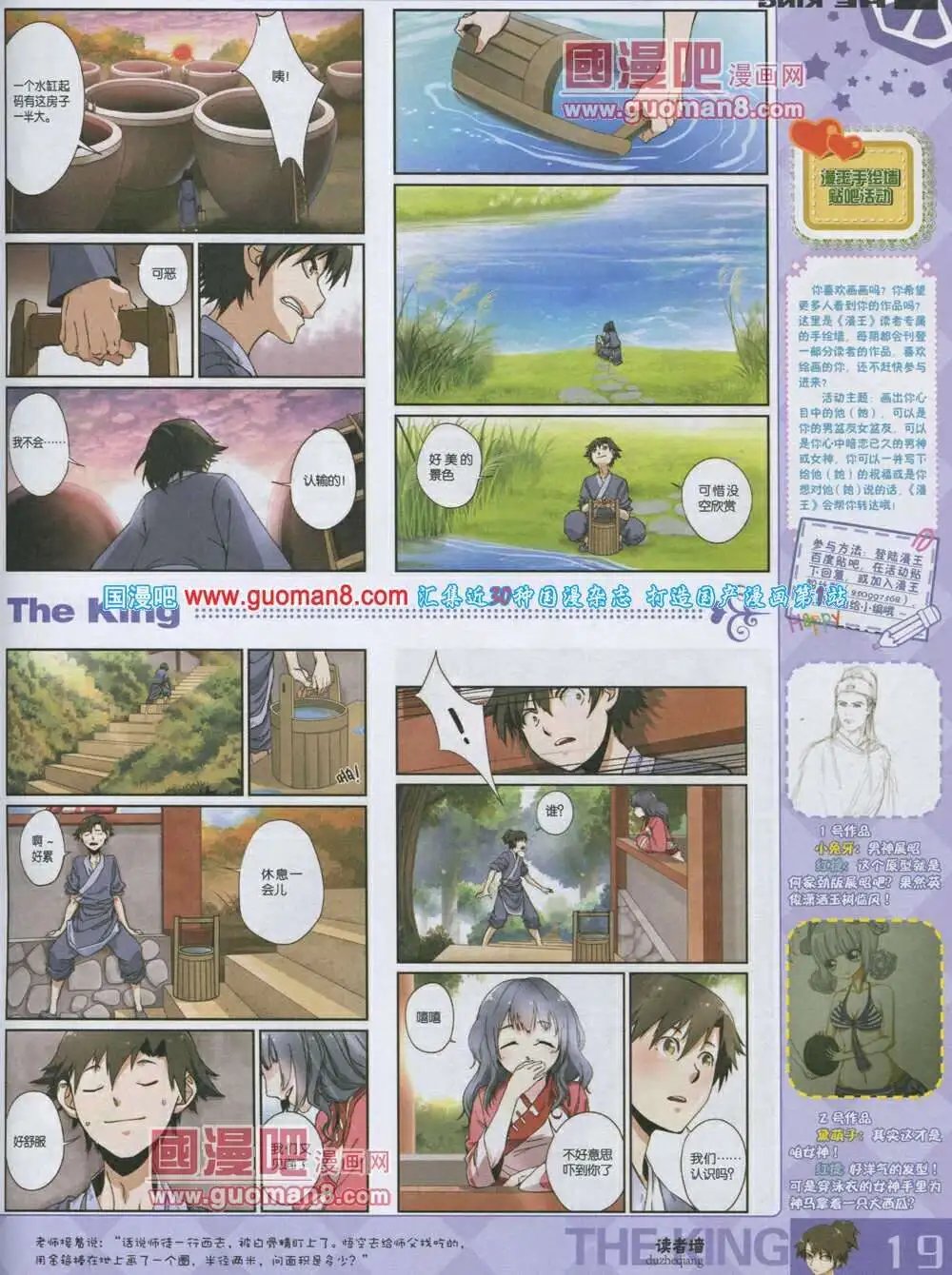 第3期