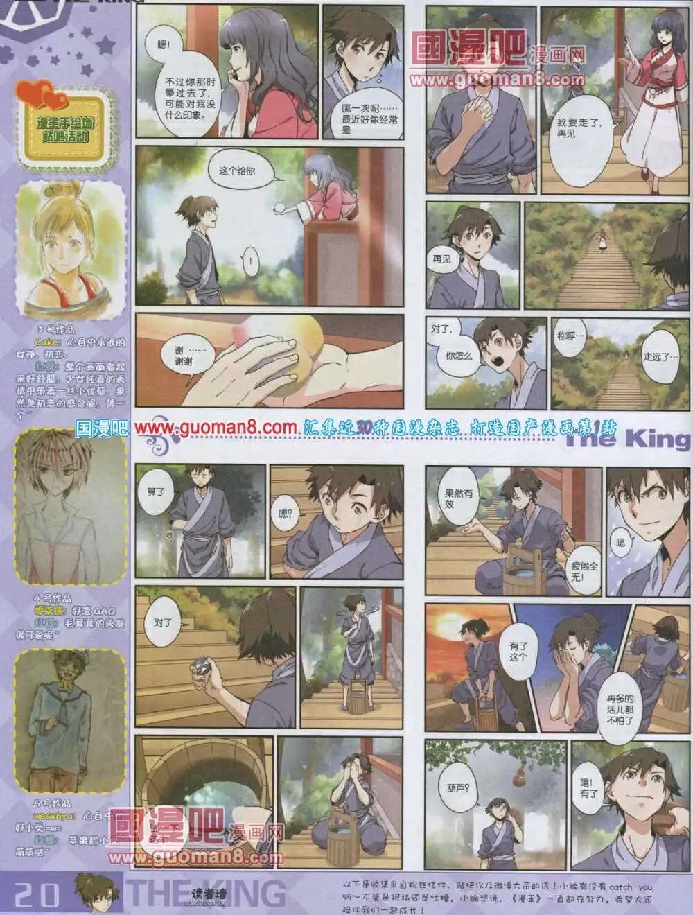 第3期