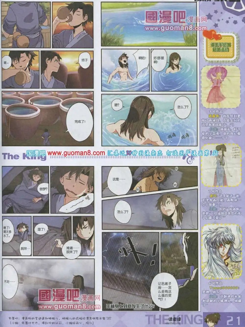 第3期