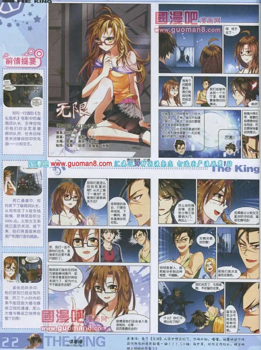 第3期