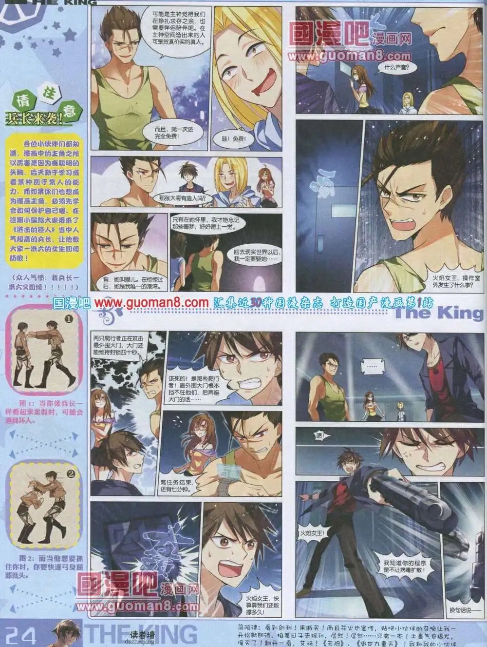 第3期