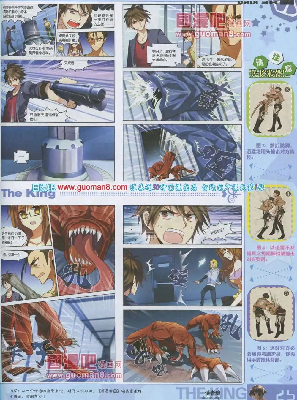 第3期
