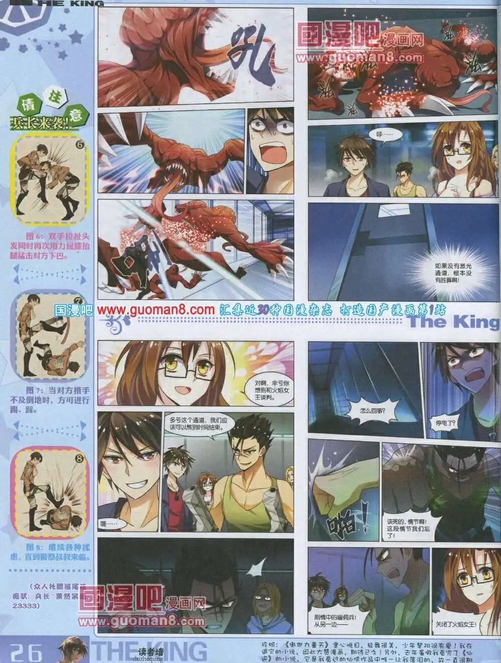 第3期