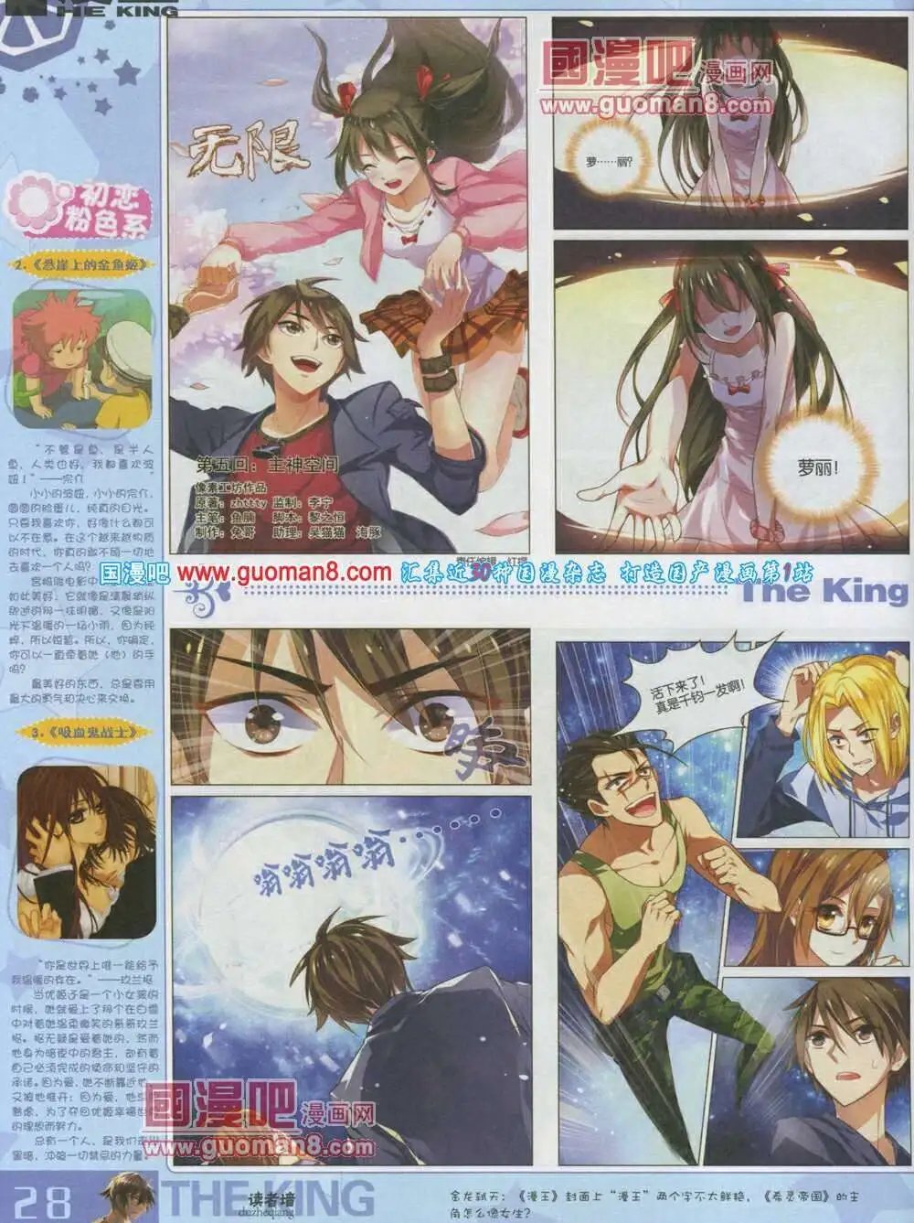 第3期