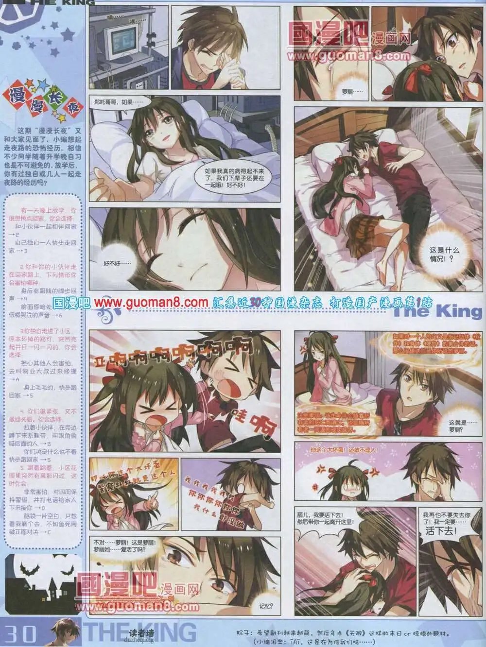 第3期