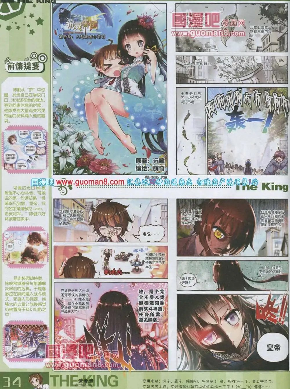 第3期
