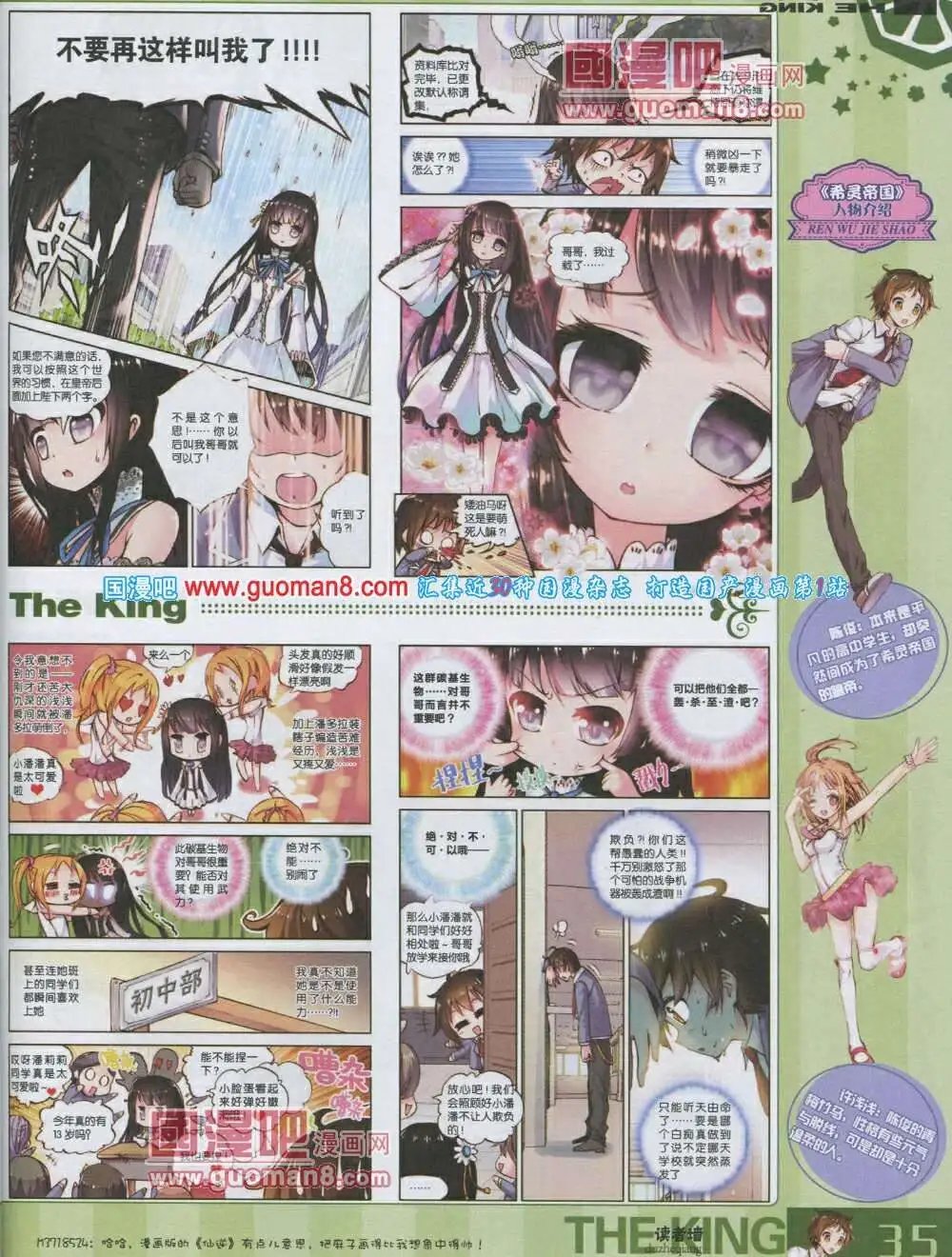 第3期