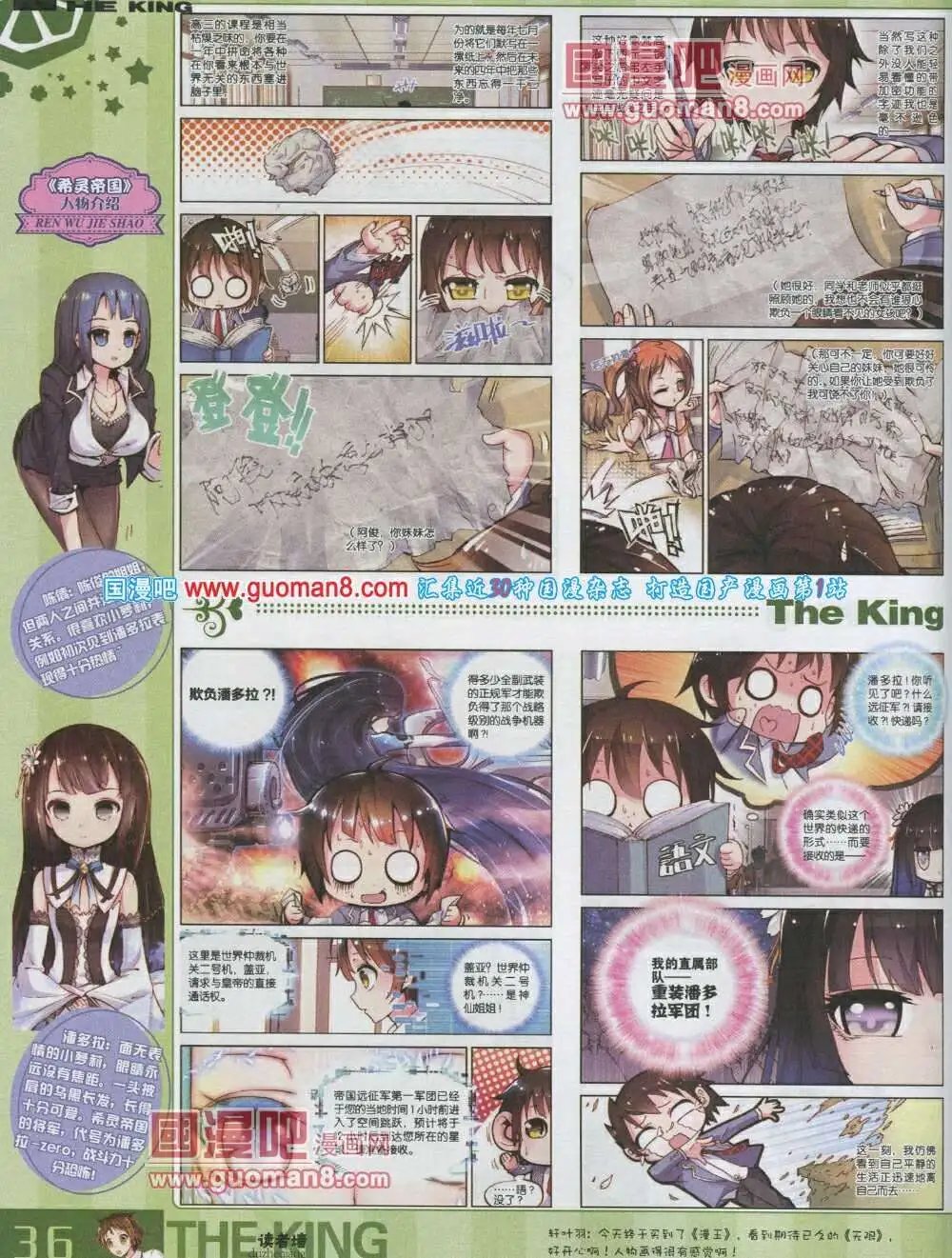 第3期