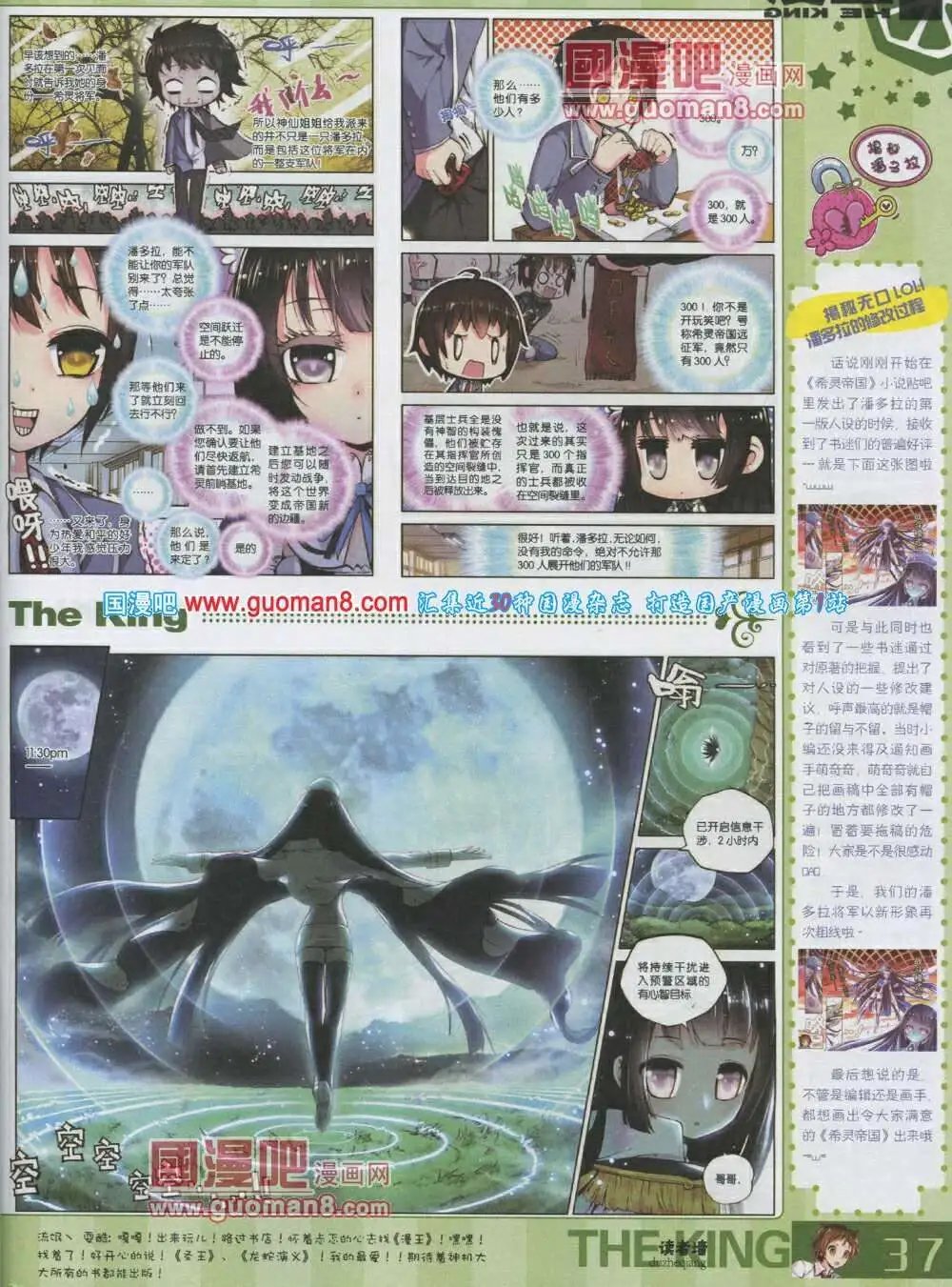 第3期