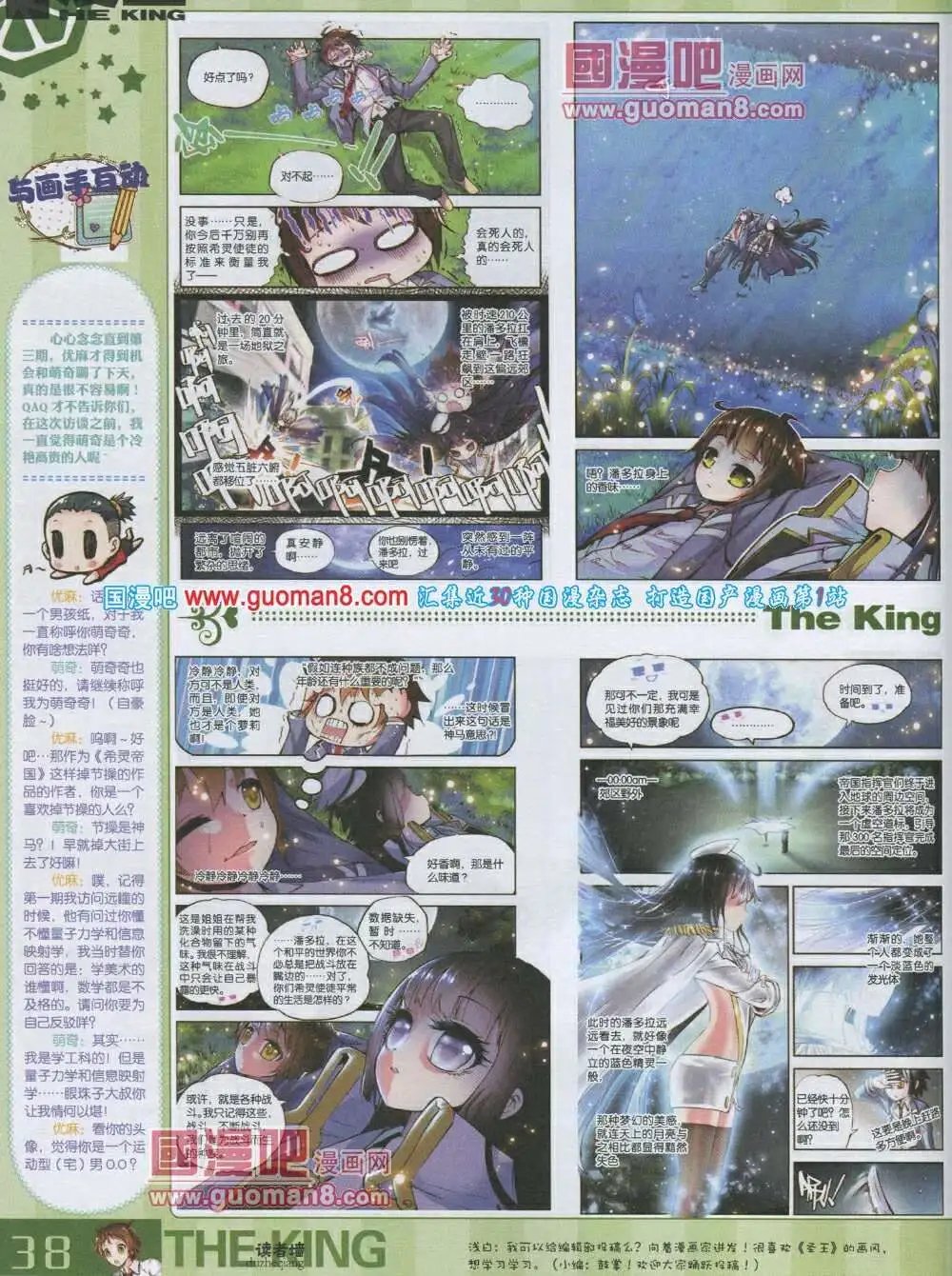 第3期