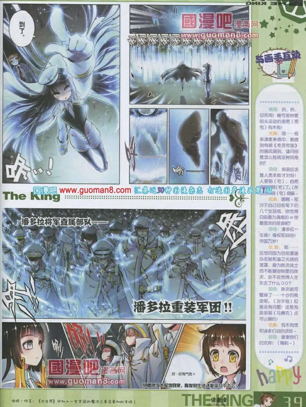 第3期
