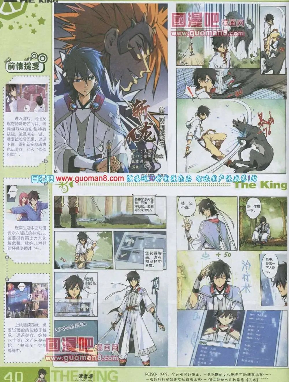 第3期