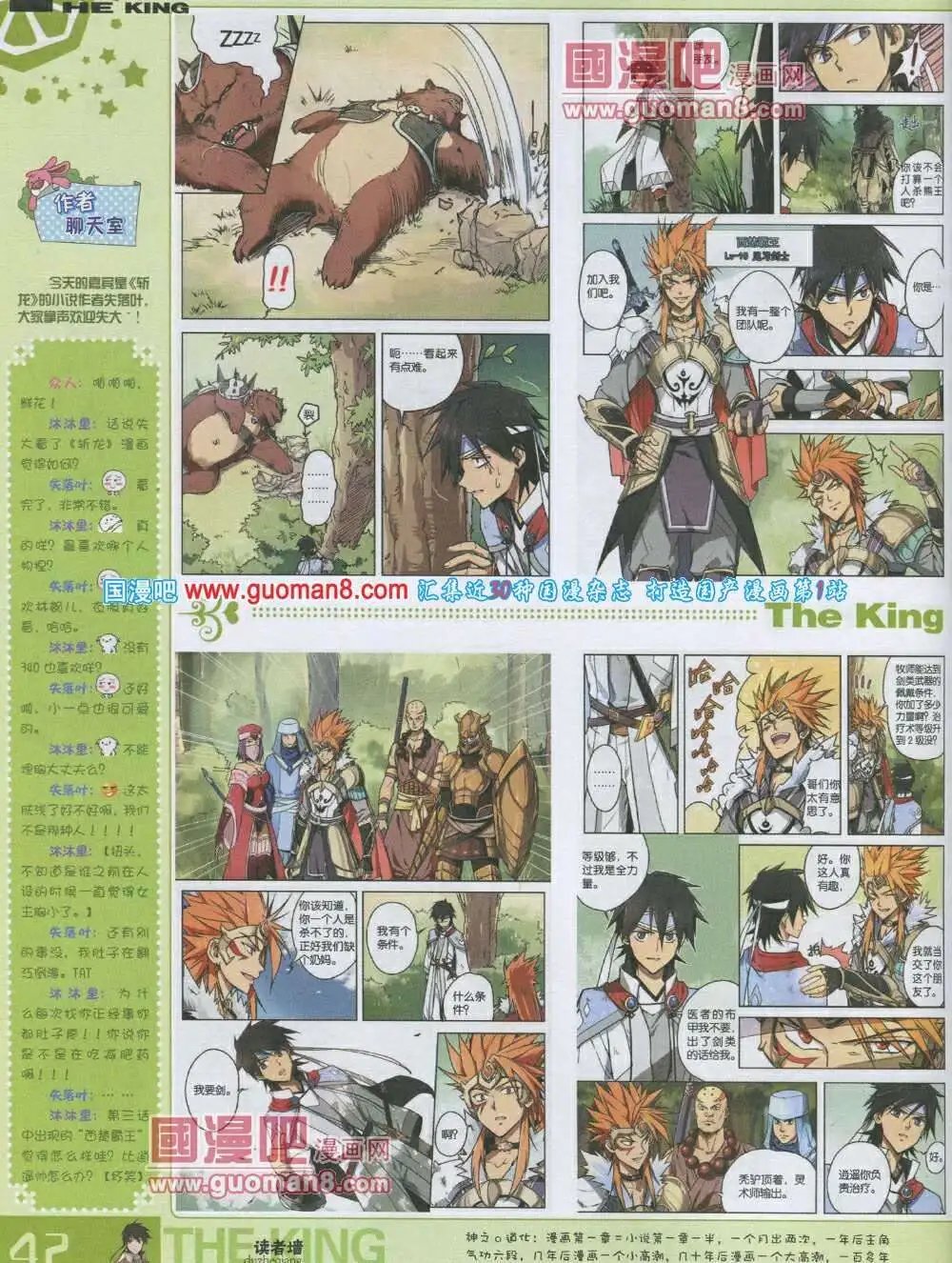 第3期