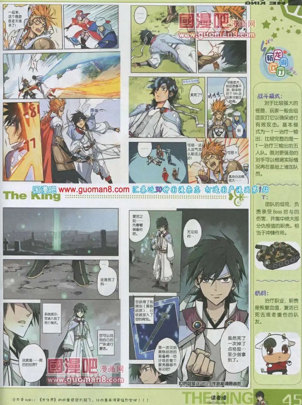 第3期