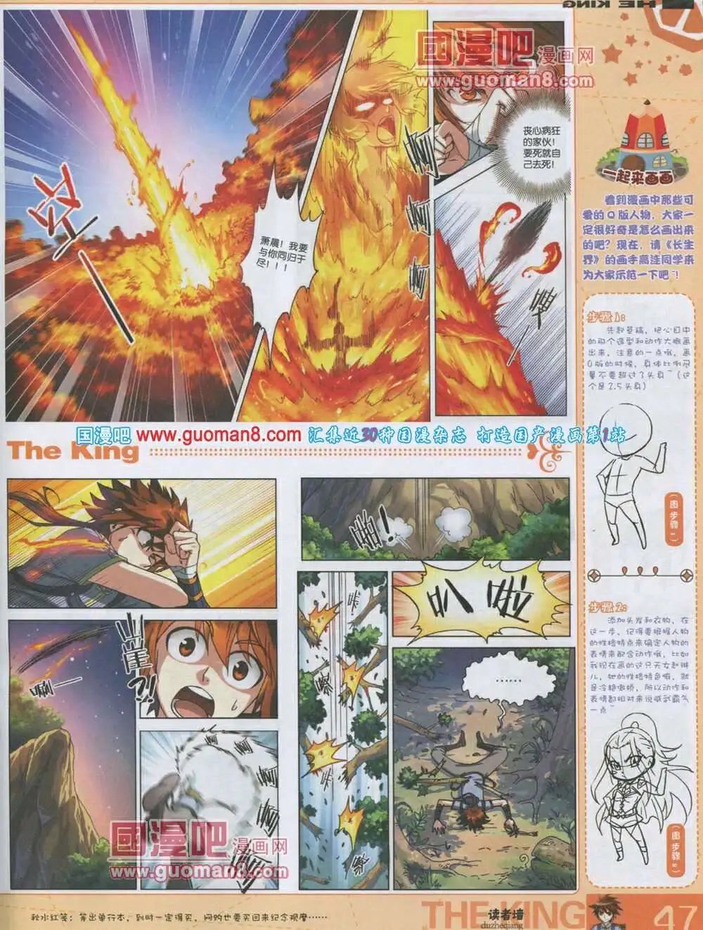 第3期