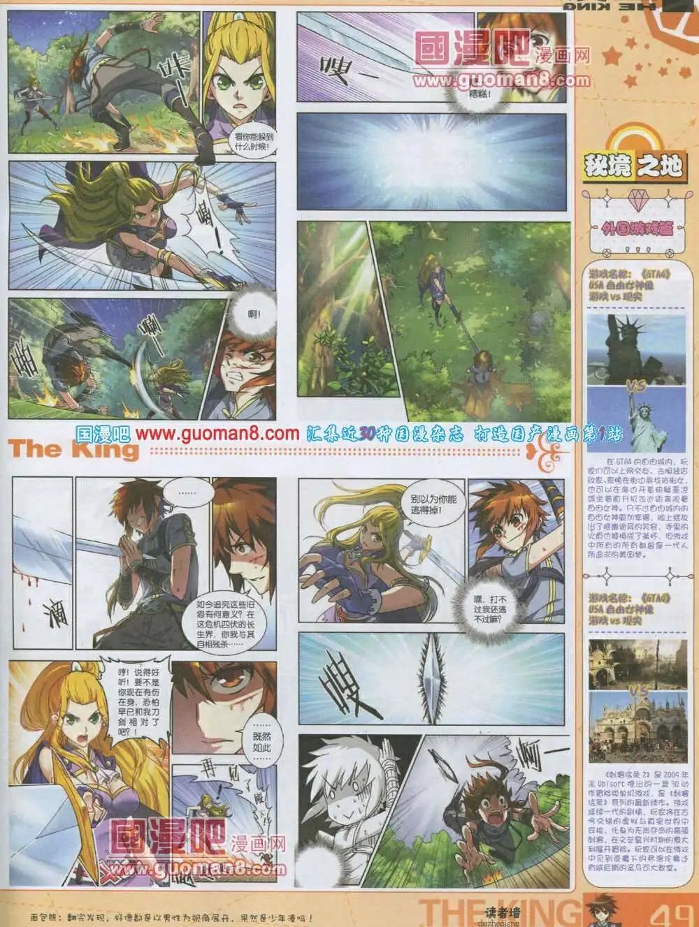 第3期