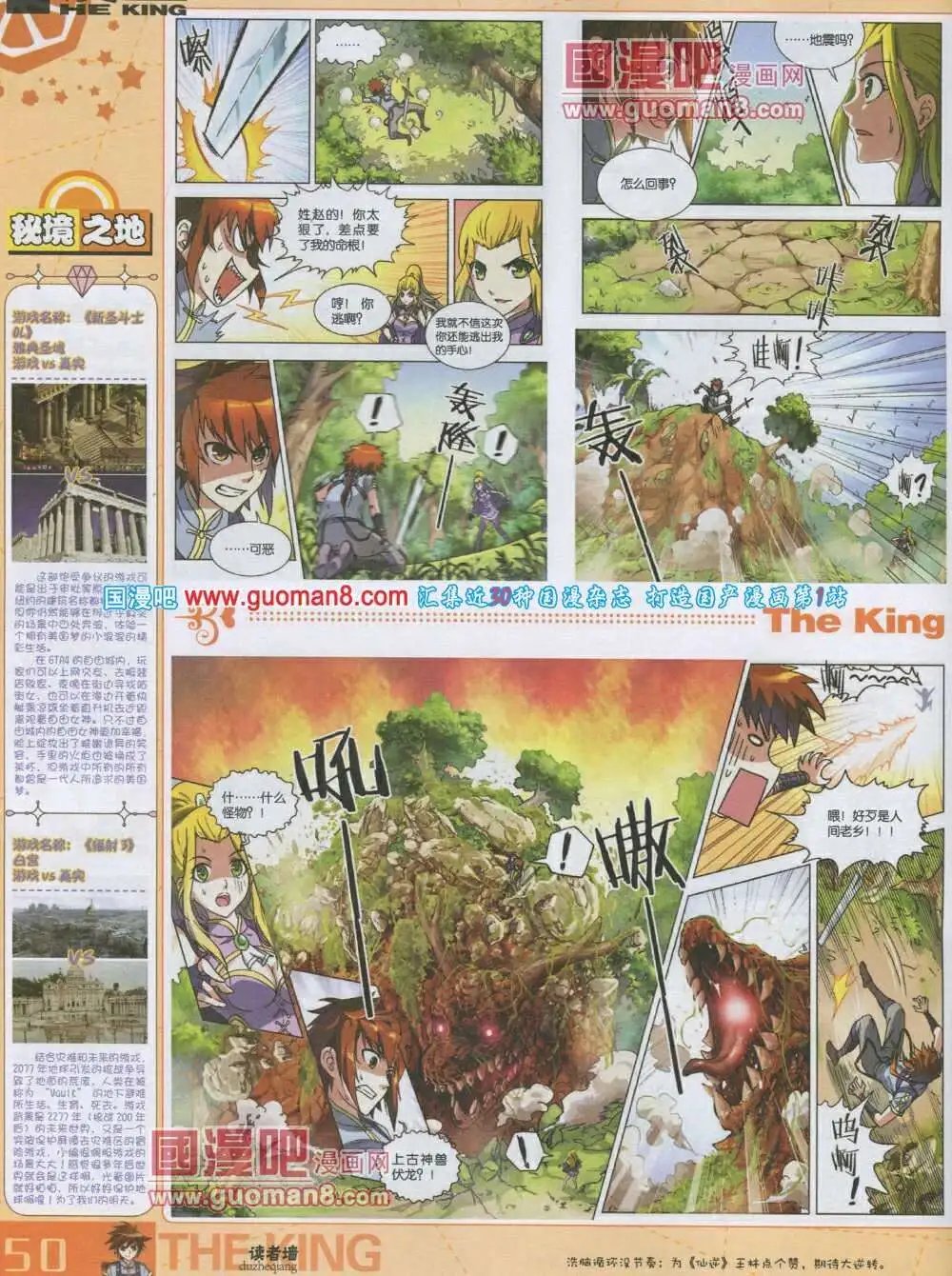 第3期