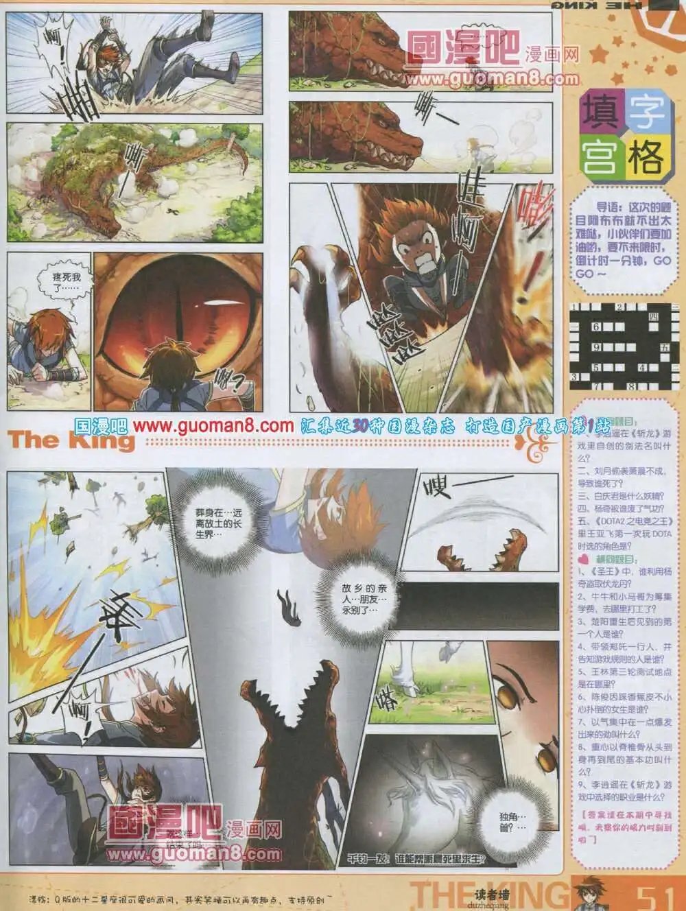 第3期