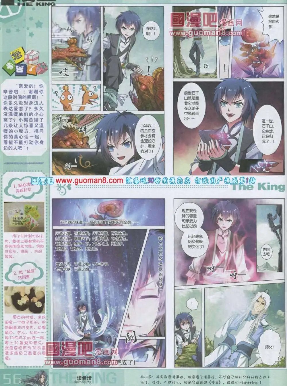 第3期