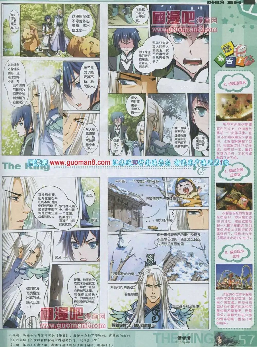 第3期