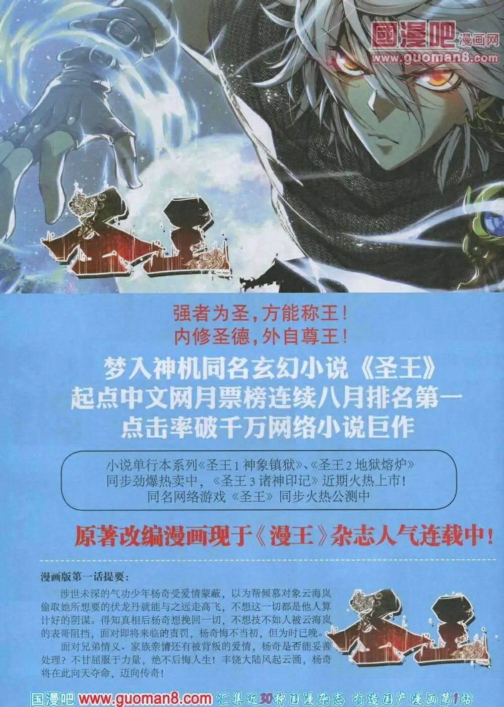 第3期