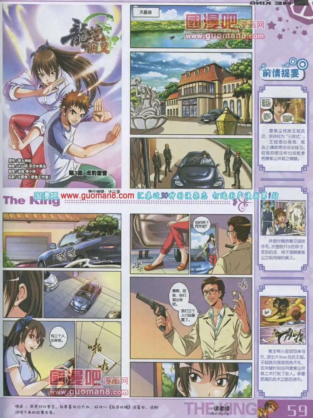 第3期