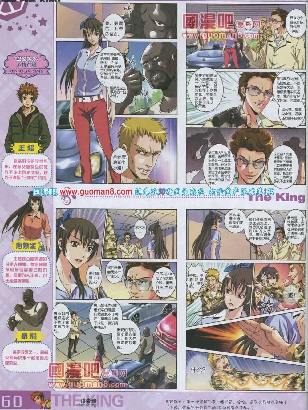 第3期