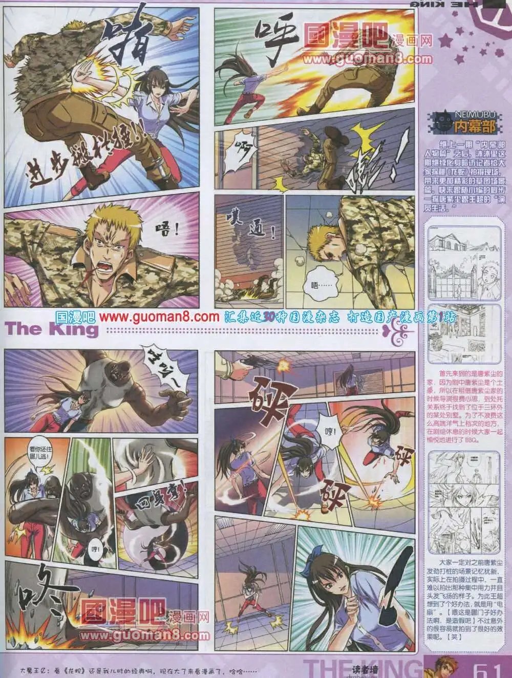 第3期
