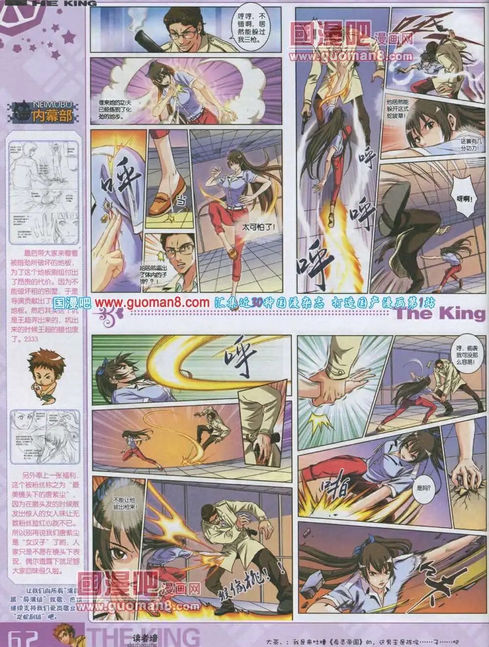 第3期