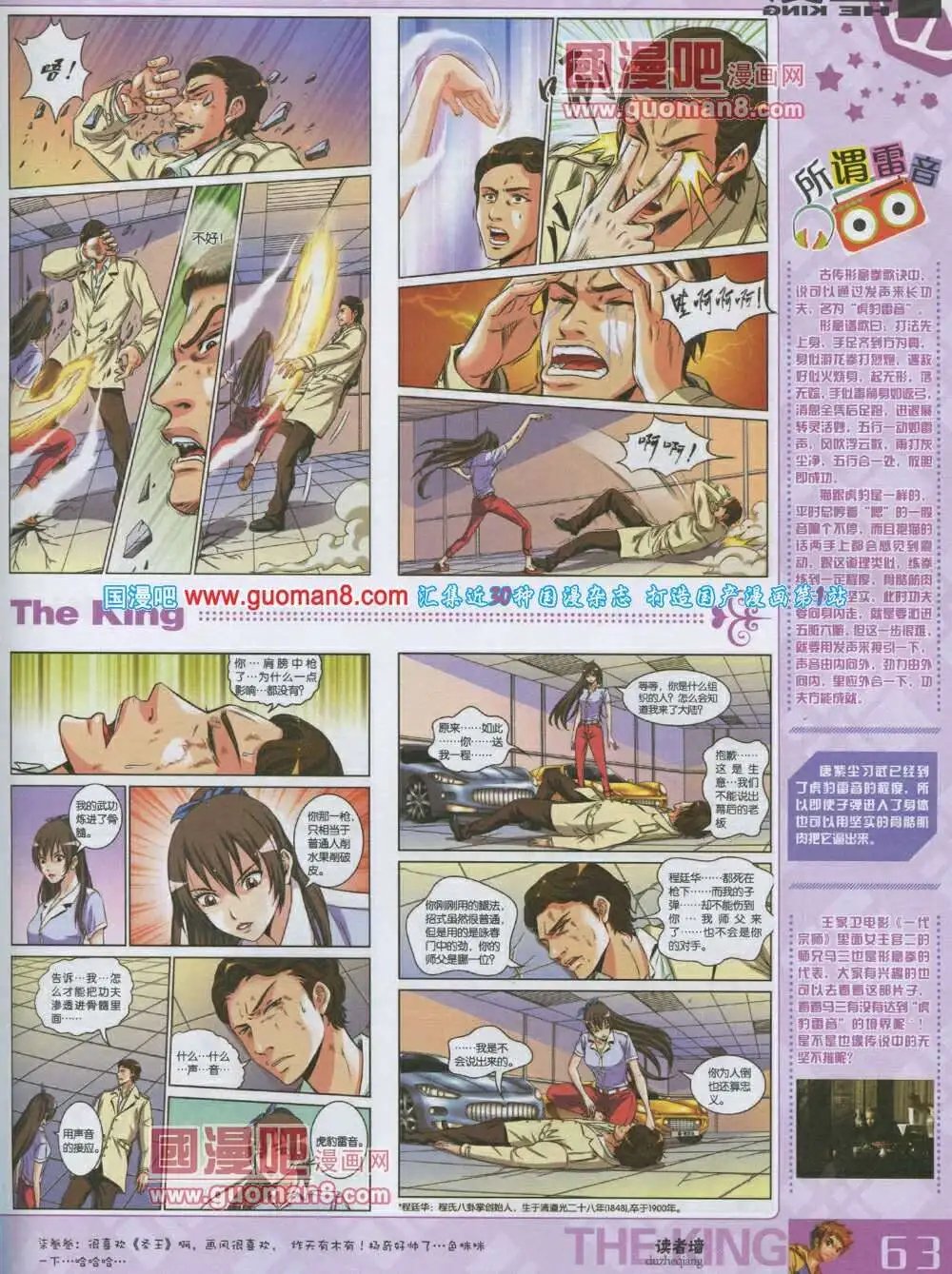 第3期