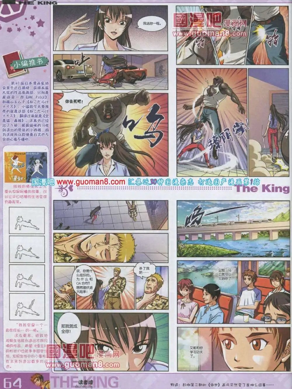 第3期