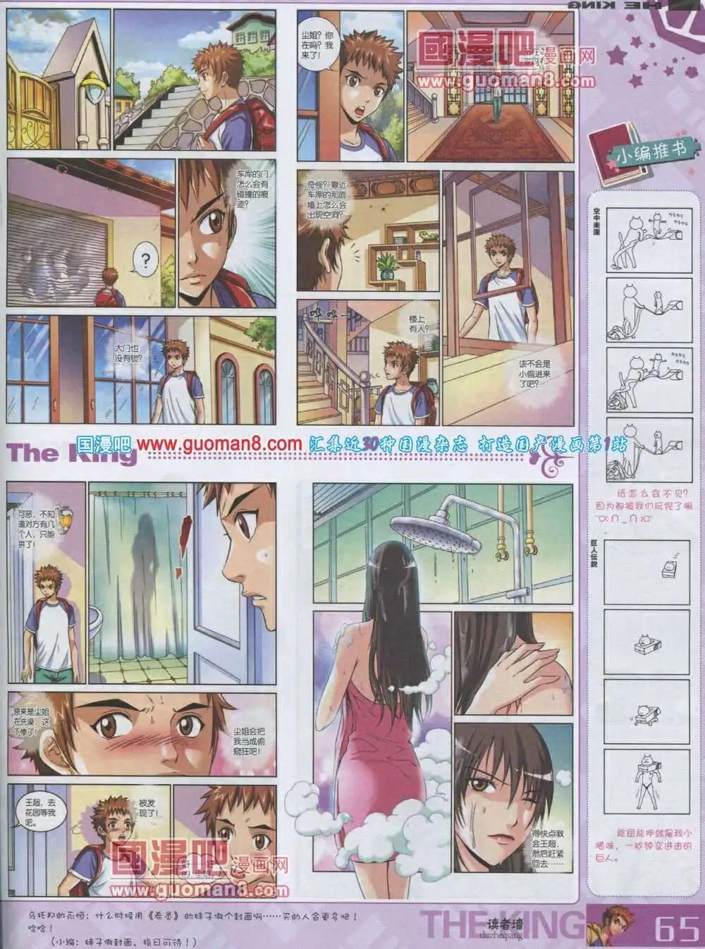 第3期
