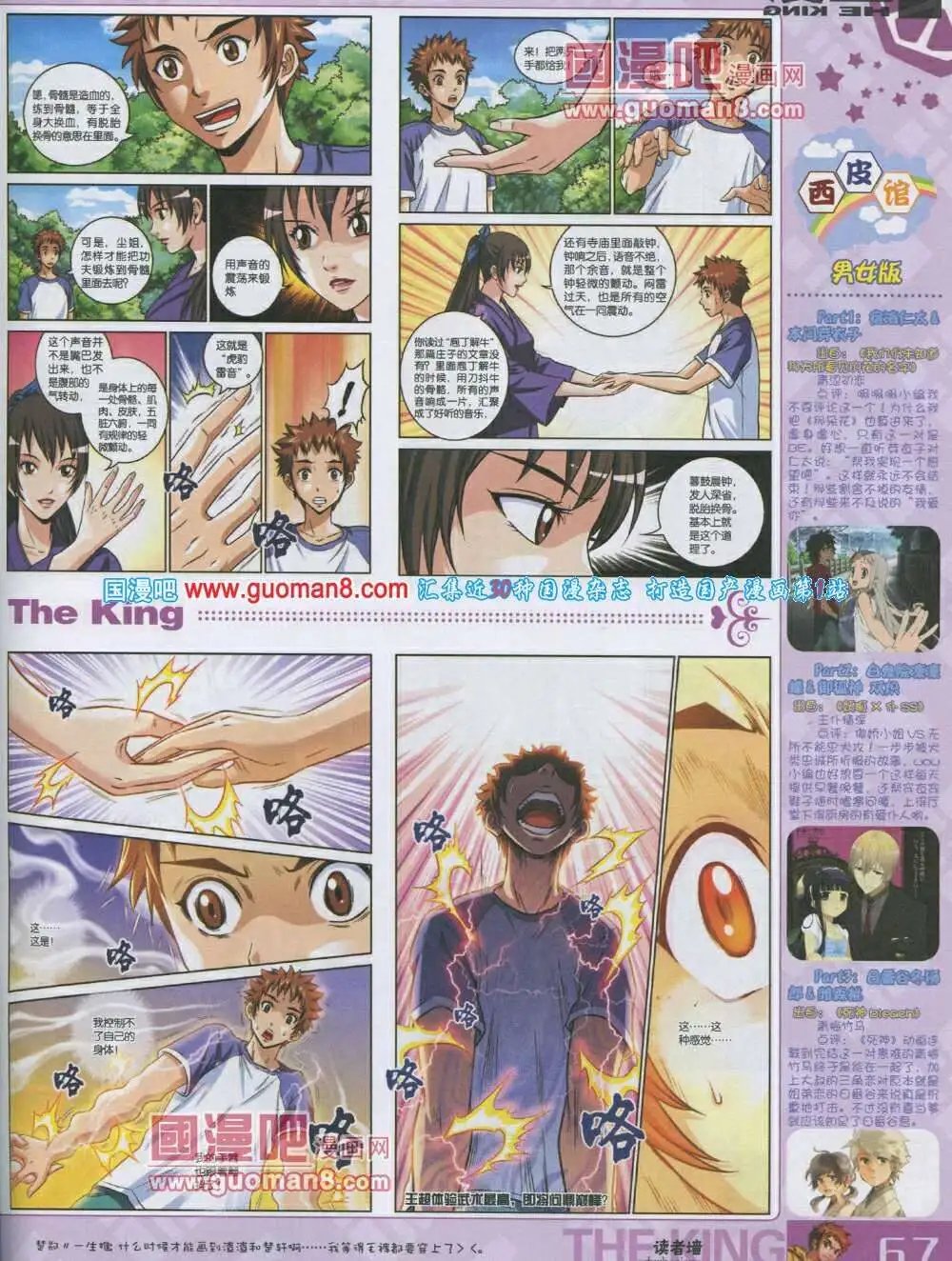 第3期