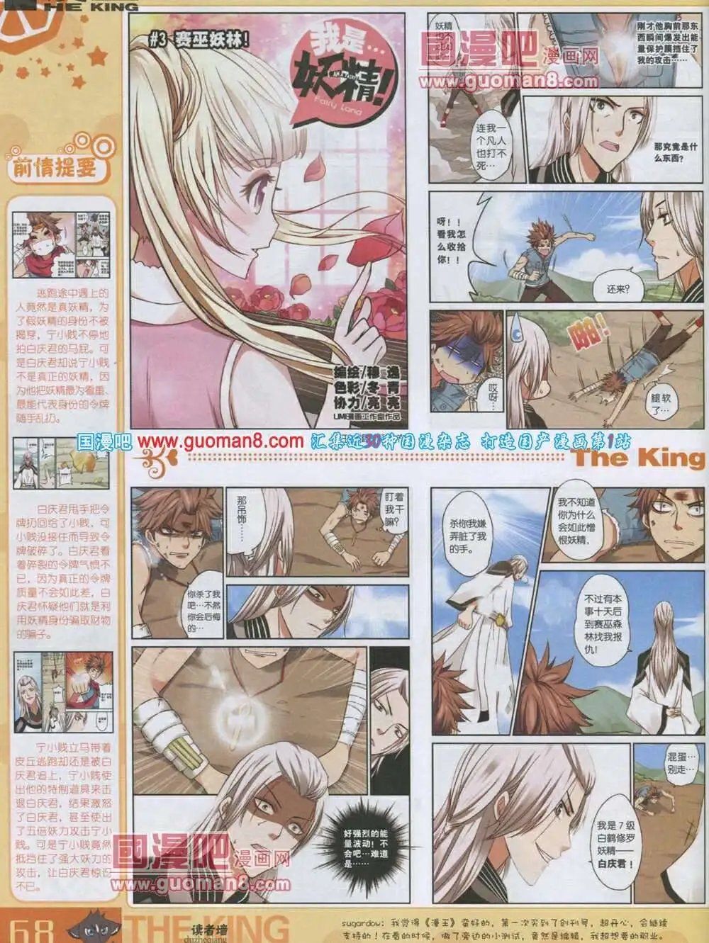 第3期