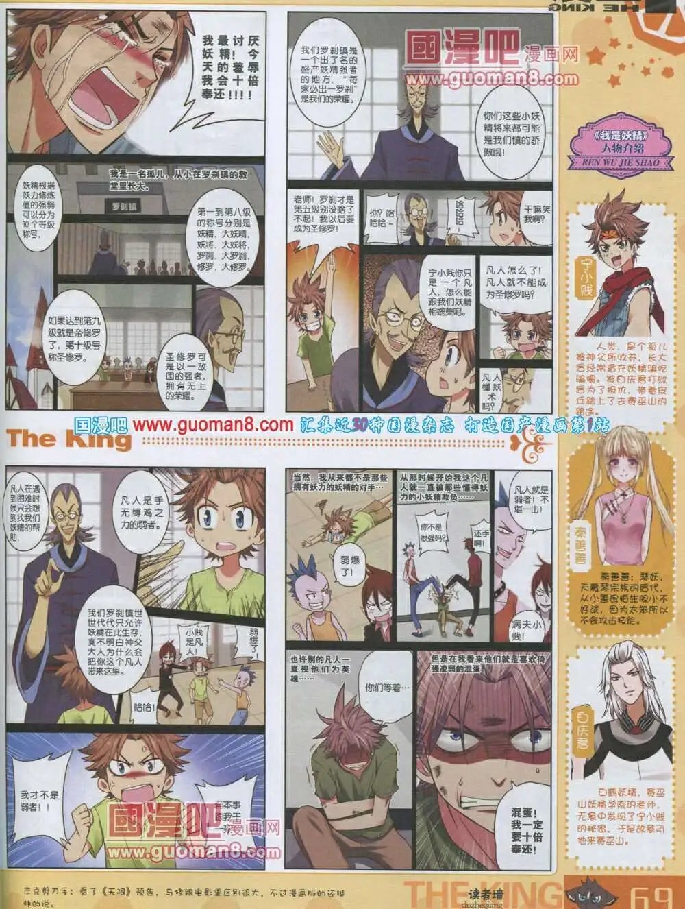 第3期