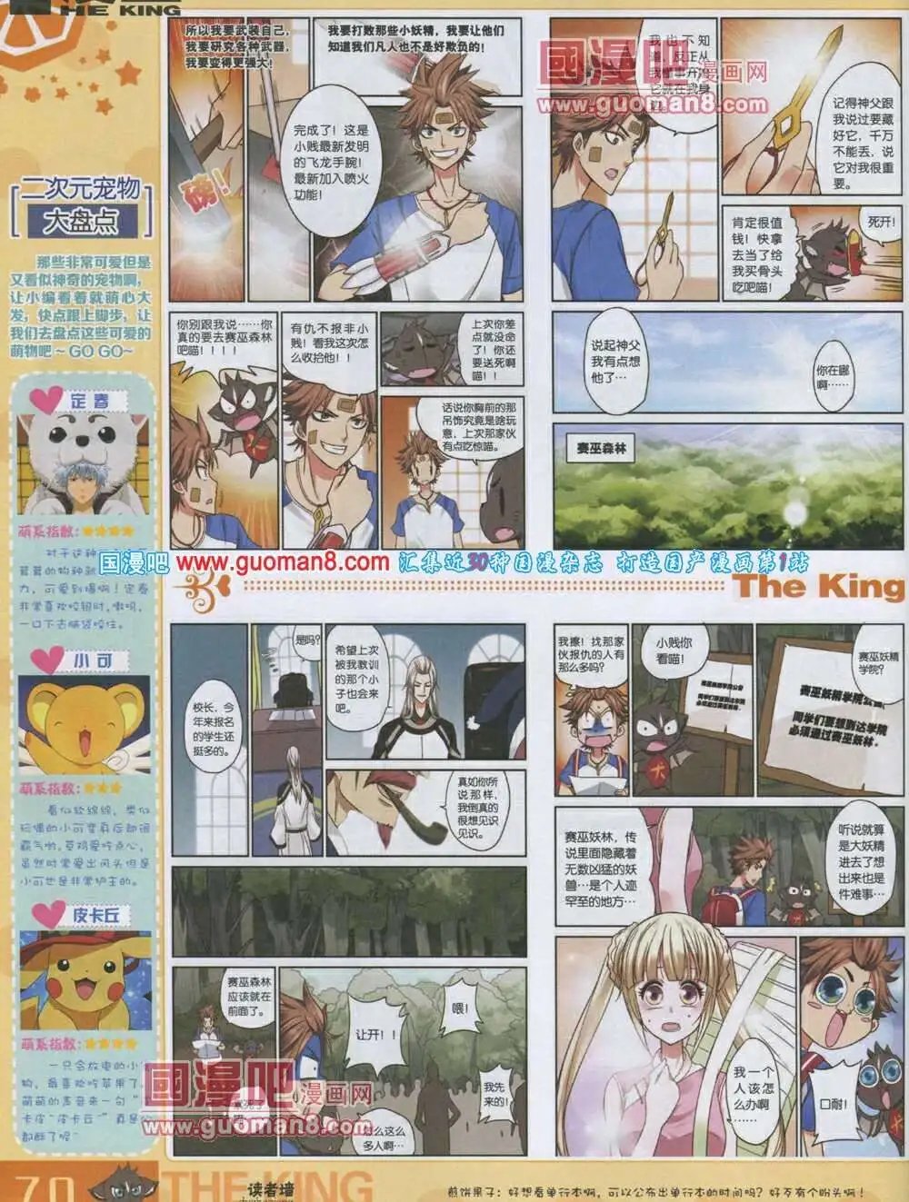 第3期