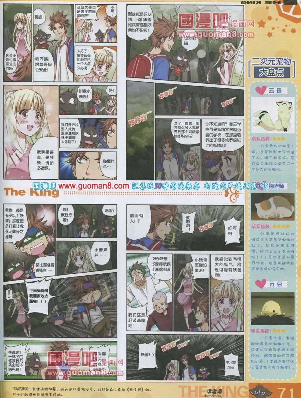 第3期