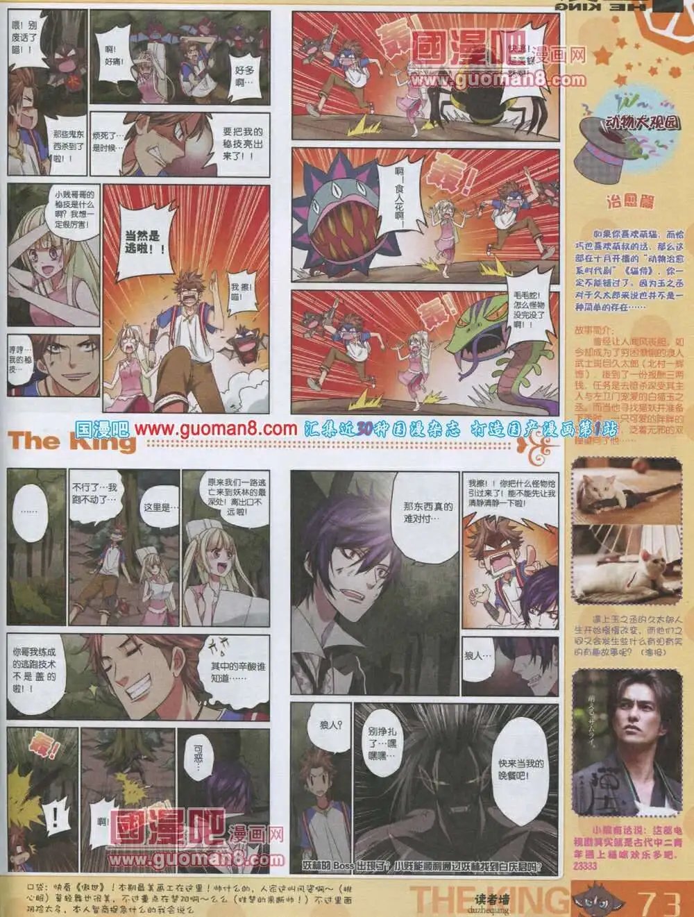 第3期