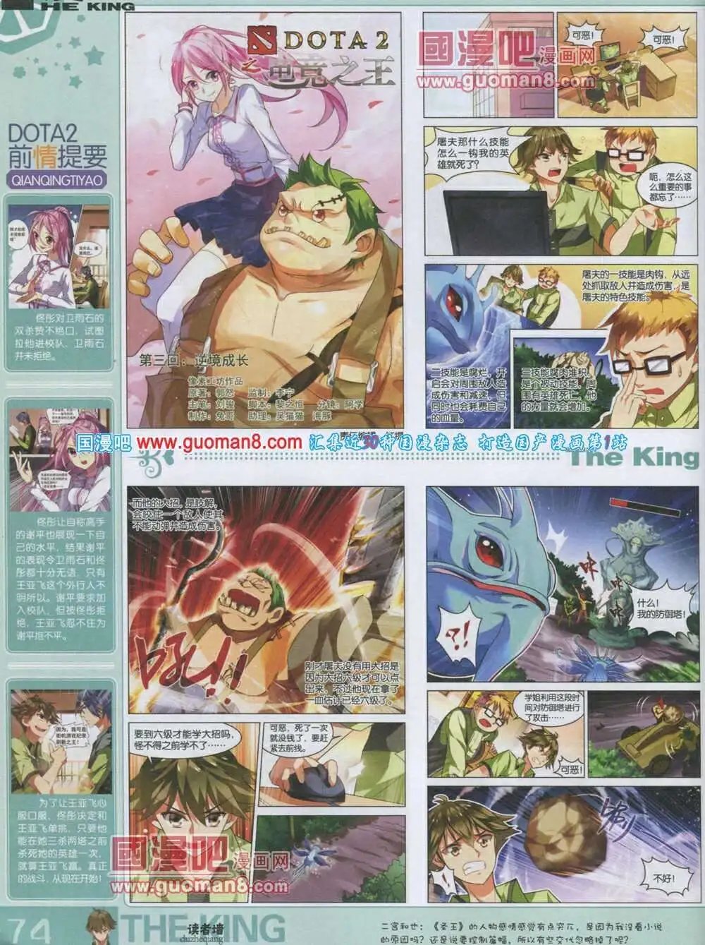 第3期