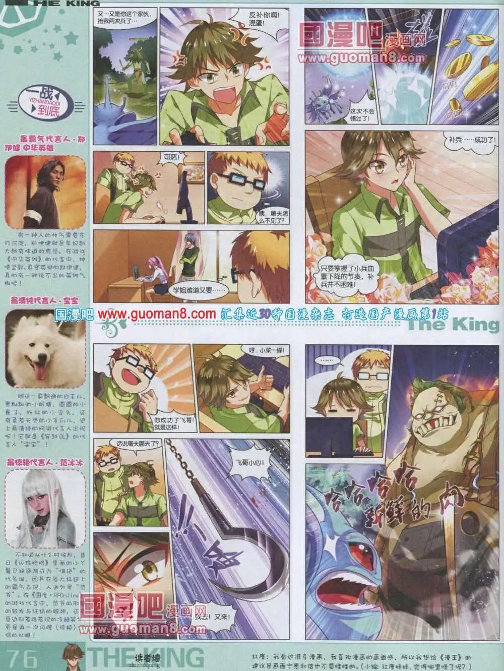 第3期