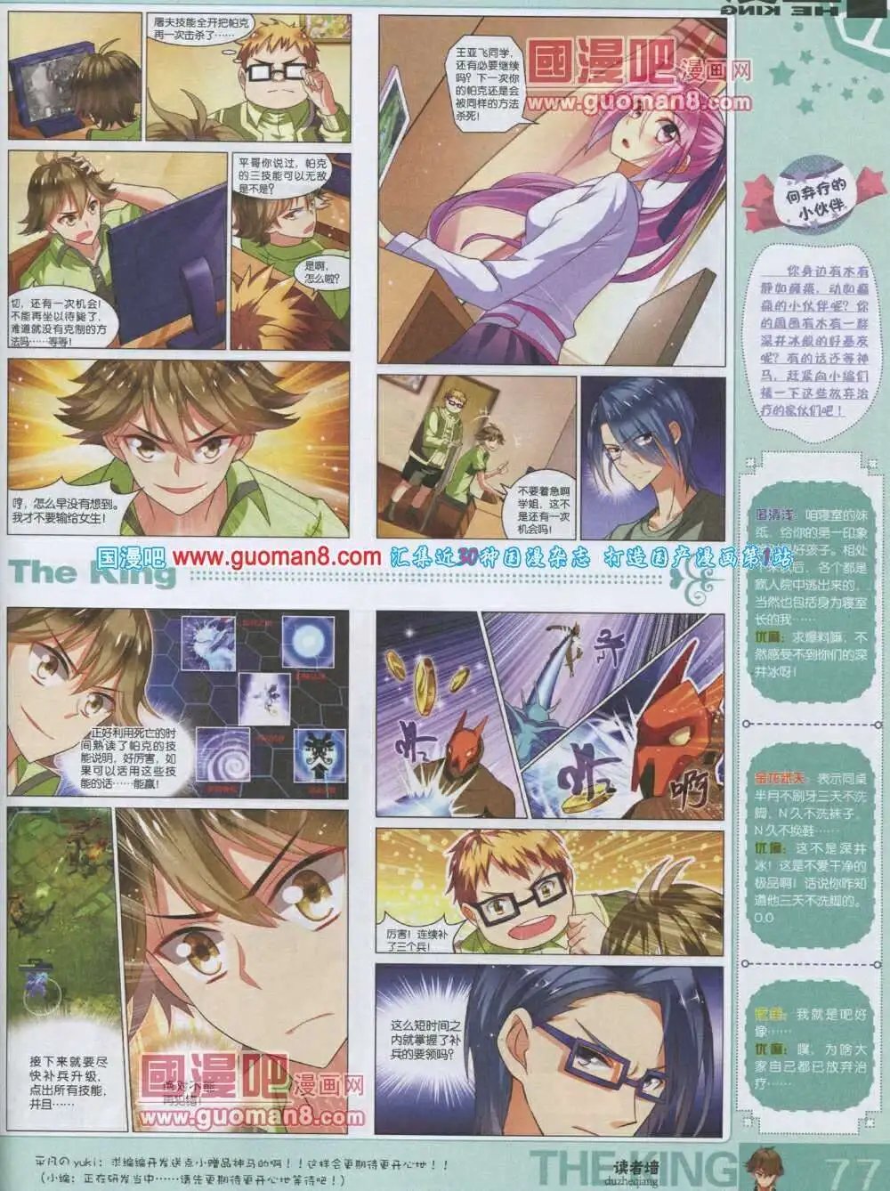 第3期