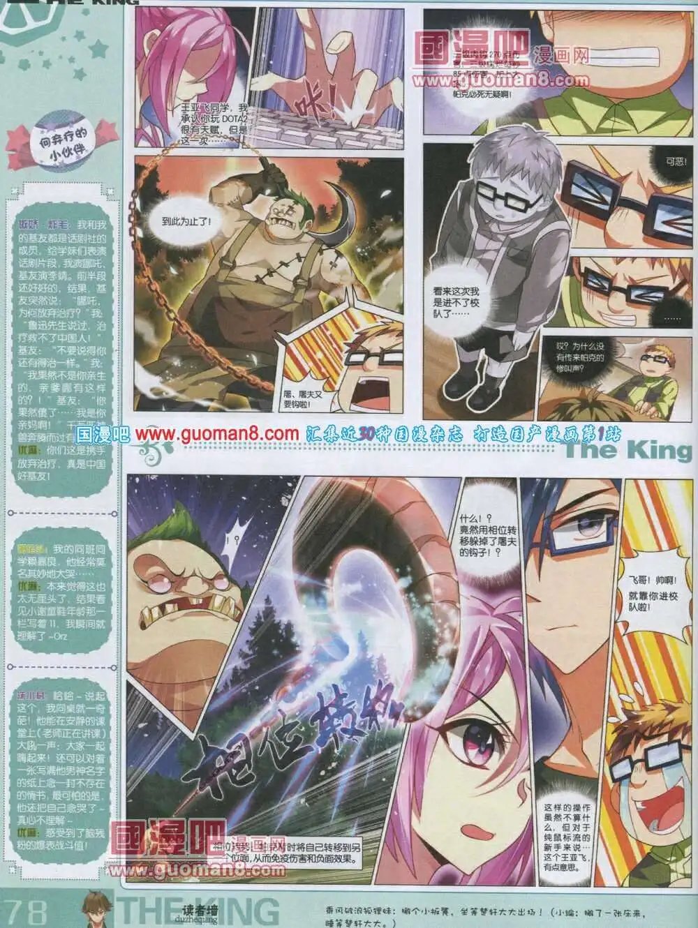 第3期