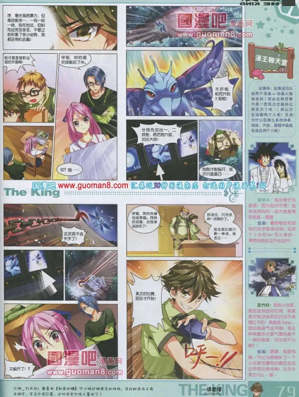 第3期