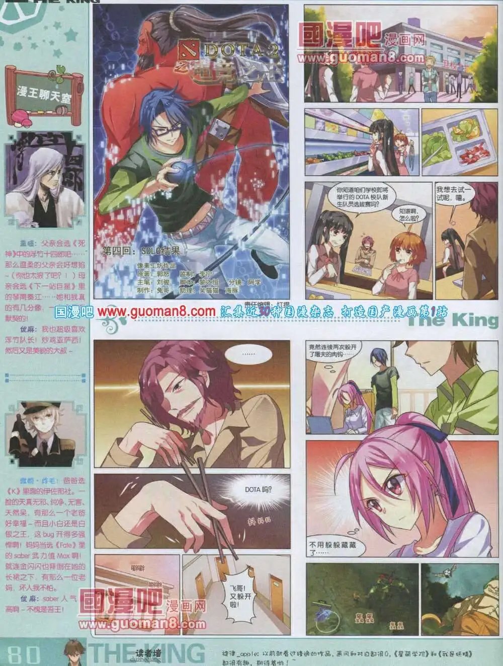 第3期