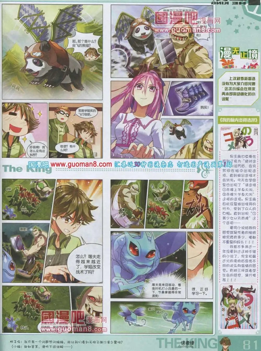 第3期