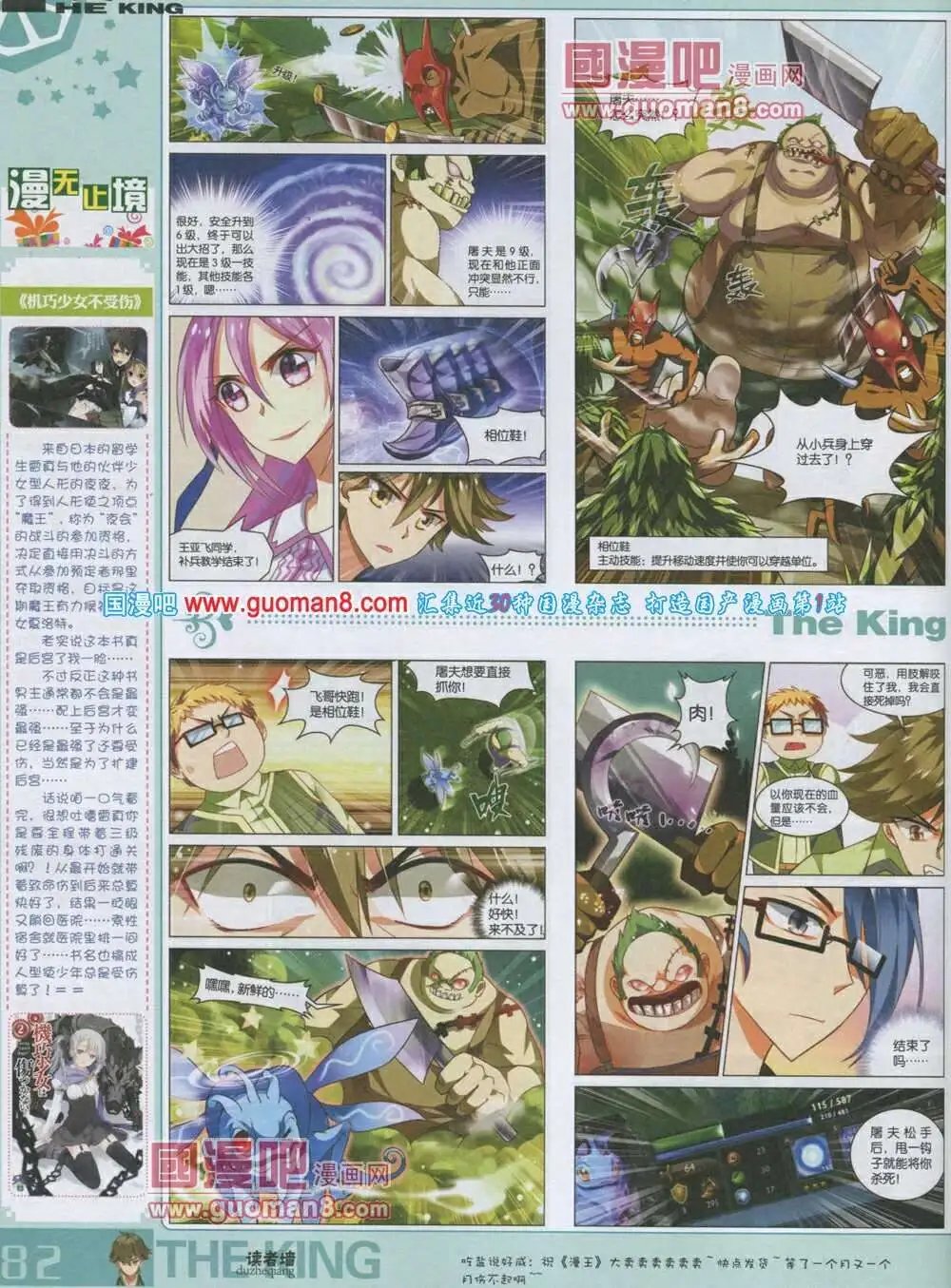 第3期