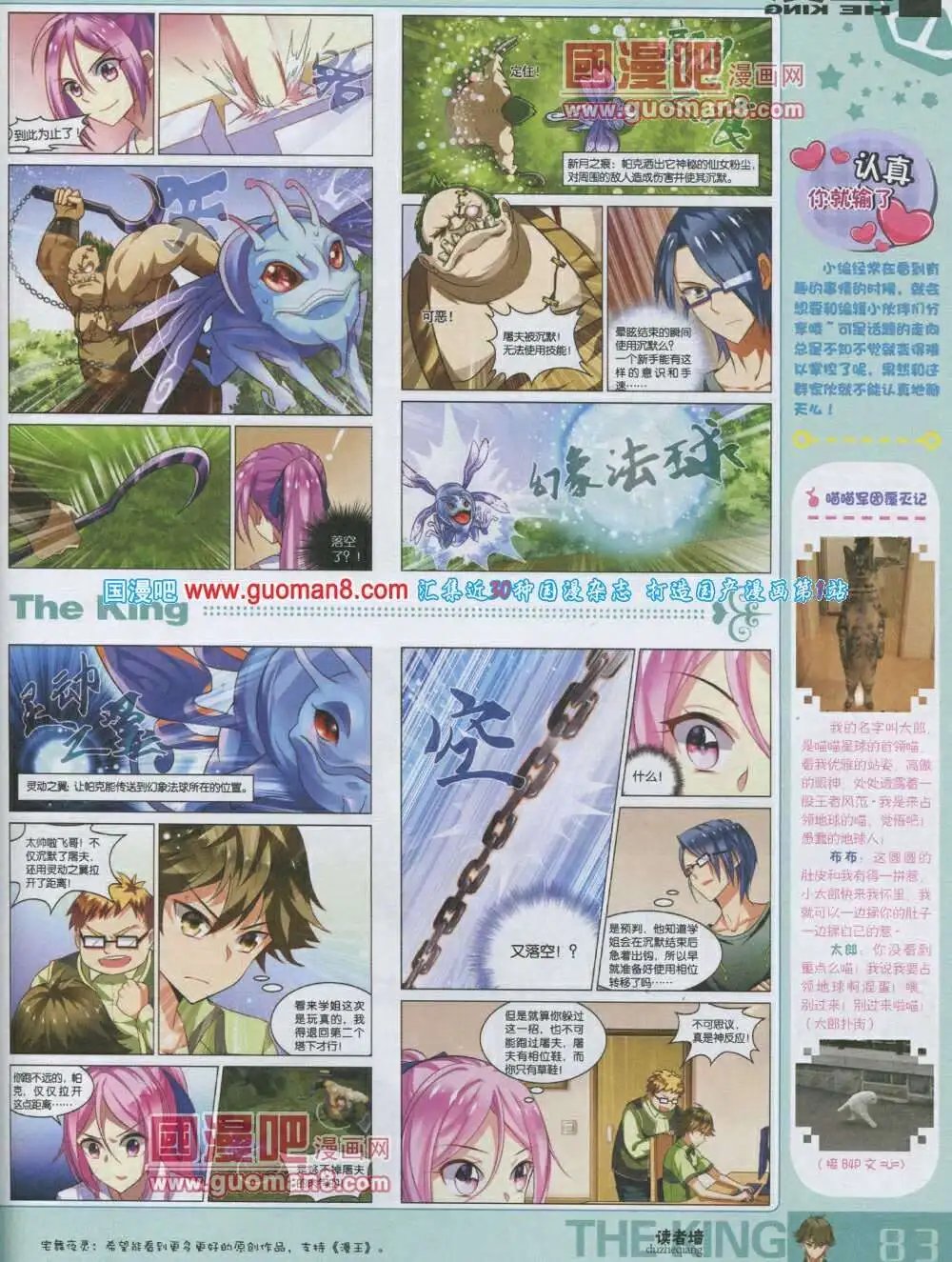 第3期