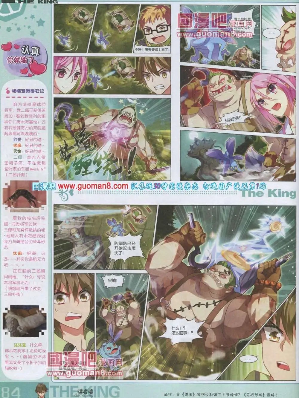 第3期